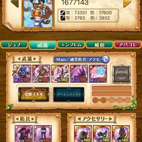 破格！！リセマラアカウント | 剣と魔法のログレスのアカウントデータ、RMTの販売・買取一覧