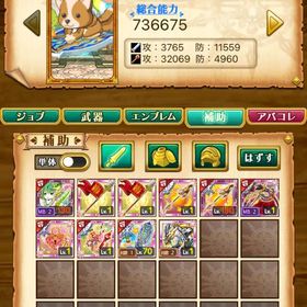 引退垢 | 剣と魔法のログレスのアカウントデータ、RMTの販売・買取一覧