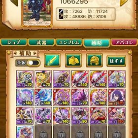 引退垢 | 剣と魔法のログレスのアカウントデータ、RMTの販売・買取一覧