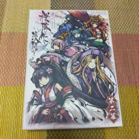 ボードゲーム 桜降る代に決闘を 第二幕 決定版