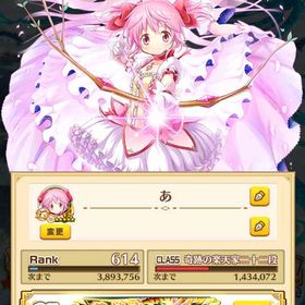 白猫プロジェクト引退アカウント。