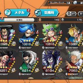 超フェス4体破格引退アカウント | バウンティラッシュのアカウントデータ、RMTの販売・買取一覧