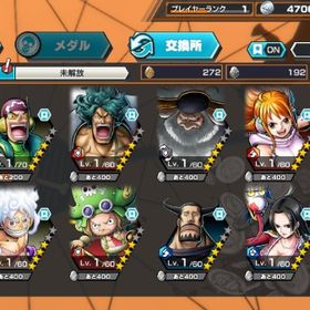 超破格！初期 サターン聖+白ニカ+黄猿、ダイヤ4632~、金かけら4812〜 | バウンティラッシュのアカウントデータ、RMTの販売・買取一覧