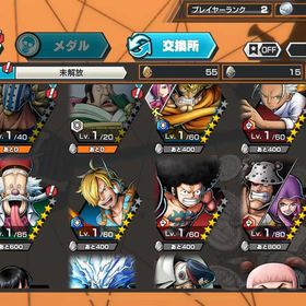 【IOS専用】くま＆ボニー+虹のダイヤ3200↑所持 金欠片590↑ | バウンティラッシュのアカウントデータ、RMTの販売・買取一覧