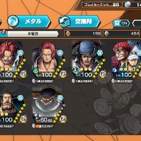 バウンティラッシュ（引退） | バウンティラッシュのアカウントデータ、RMTの販売・買取一覧