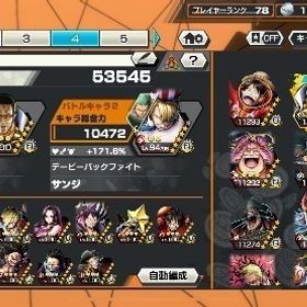 【激レア👑】登録者1.5万人超えチャンピオンYouTuber垢！200万課金Over | バウンティラッシュのアカウントデータ、RMTの販売・買取一覧