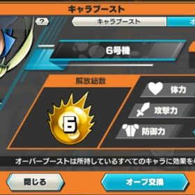 黒ロジャーオバブ間近！！ | バウンティラッシュのアカウントデータ、RMTの販売・買取一覧