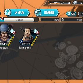 ⭐️超フェス2体80レベ | バウンティラッシュのアカウントデータ、RMTの販売・買取一覧