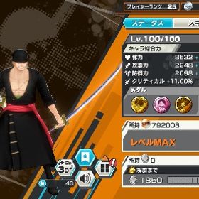 バウンティ引退垢‼️ | バウンティラッシュのアカウントデータ、RMTの販売・買取一覧