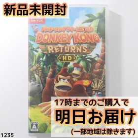 Switch ドンキーコング リターンズ HD(家庭用ゲームソフト)