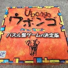 ボードゲーム Ubongo ウボンゴ
