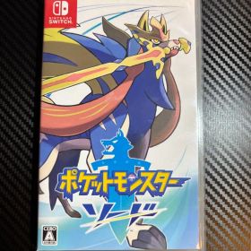 ポケットモンスター ソード