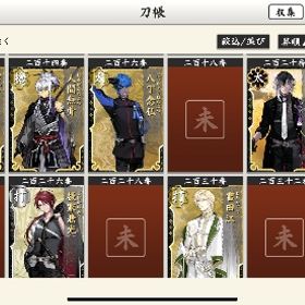 引退垢 | 刀剣乱舞(とうらぶ)のアカウントデータ、RMTの販売・買取一覧