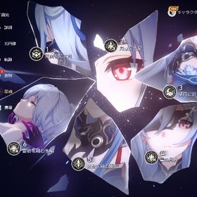 完凸複数引退垢課金総額50万 | 崩壊スターレイル(崩スタ)のアカウントデータ、RMTの販売・買取一覧