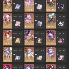 星5×103🔥キャス2凸キュレネ＋武器スキンその他凸多数 | 崩壊スターレイル(崩スタ)のアカウントデータ、RMTの販売・買取一覧