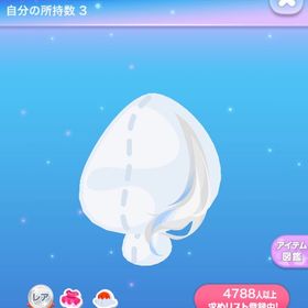 【4点で600円対象】R夜に靡く星空狼エクステ | ポケコロのアイテム、RMTの販売・買取一覧