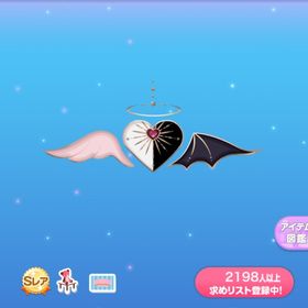 メランコリック♡チャーム | ポケコロのアイテム、RMTの販売・買取一覧