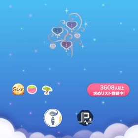 運命に絡みつく物語の木 | ポケコロのアイテム、RMTの販売・買取一覧