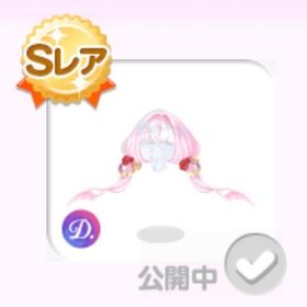 狛狐紅鏡ノ結髪 | ポケコロのアイテム、RMTの販売・買取一覧