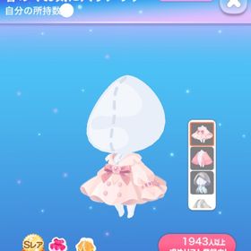 【早い者勝ち】春めくお気に入りアウター | ポケコロのアイテム、RMTの販売・買取一覧