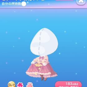 【早い者勝ち】ピクニックお花ワンピ | ポケコロのアイテム、RMTの販売・買取一覧