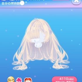 ラス1【早い者勝ち】迷い込んだアリスロング | ポケコロのアイテム、RMTの販売・買取一覧