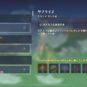 引退垢 2凸多数 ドゥリン2凸あり | 原神のアカウントデータ、RMTの販売・買取一覧