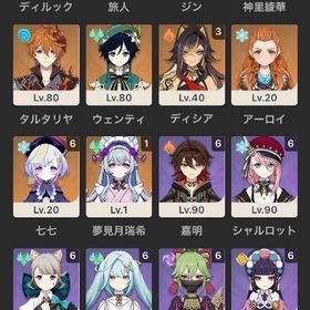 原神引退アカウント 星5完凸15体 星5武器完凸8本 | 原神のアカウントデータ、RMTの販売・買取一覧