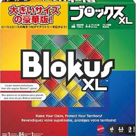 マテルゲーム ブロックス ブロックスデラックス ボードゲーム R1983