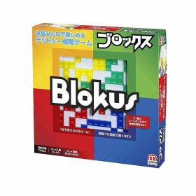 BJV44 ブロックス 二人用 三人用 四人用 マテル 玩具 おもちゃ 一番多くピースを置いた人が勝者 パズルゲーム 【送料無料】