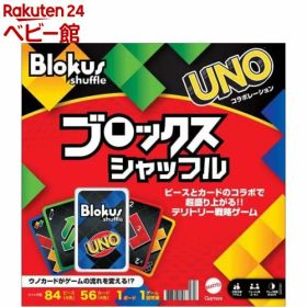 マテルゲーム ブロックス シャッフル GXV91(1個)【マテルゲーム(Mattel Game)】[ボードゲーム おもちゃ パーティー テーブルゲーム]