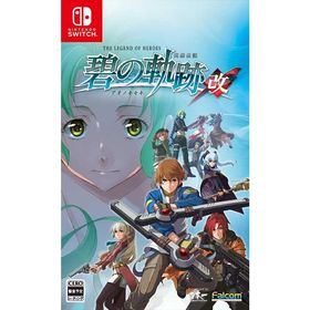 英雄伝説 碧の軌跡：改 Nintendo Switch HAC-P-A5ELB