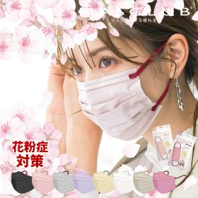 【2025秋対策！P5倍】マスク 不織布マスク 大容量 60枚 40枚 20枚 10枚 入り プリーツマスク 真っ白 仕事用 立体マスク 2Dマスク 不織布 血色マスク カラー 仕事 バイカラー マスク 立体 小顔 夏用マスク MASCLUB公式 MASCLUB公式マスク40枚入り 小さめ 花粉症対策