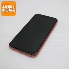 良品中古 SIMフリー iPhoneXR 256GB コーラル ピンク スマホ 白ロム 中古 即日発送 Apple iphone XR あすつく 土日祝発送OK