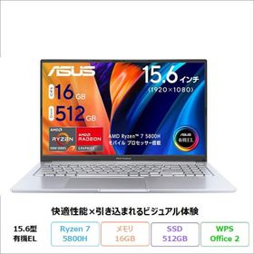 ASUS Vivobook 15X ノートパソコン M1503QA-L1048W Windows11 Office付き Ryzen 7 5800H メモリ16GB SSD512GB 15.6インチ メーカー再生品Sランク