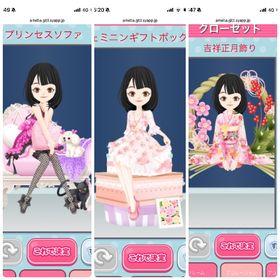 ポーズ 13 | ガルショのアカウントデータ、RMTの販売・買取一覧