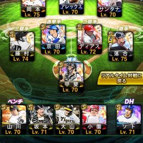 落合岡本極etcVロ未進行.無償エナジー840個.S35人強い選手勢揃い初心者には持ってこい！！（旧）投大谷、イチロー極 はじめてでも安心 90日補償つきアカウントlock_outline アカウント販売アカウント販売プロスピ引退垢プロスピa 最新高橋極み可能！新・大谷翔平 投打 その他リアタイ最強キャラ多数！スピ解放済み！城島、田中賢介、岩隈その他諸々坂本、岡本、村上、坂倉、阿部プロスピ P大谷、藤浪 B山田、坂倉などアカウント販売初期垢初期垢初期垢初期垢初期垢プロスピA累計代行初期垢ほぼ初期垢初期垢初期垢初期垢初期垢初期垢初期垢初期垢初期垢初期垢初期垢初期垢初期垢初期垢初期垢初期垢初期垢初期垢