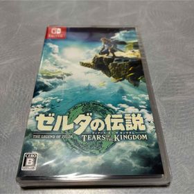 ニンテンドウ(任天堂)のゼルダの伝説 ティアーズ オブ ザ キングダム(家庭用ゲームソフト)