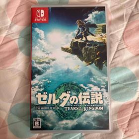 ニンテンドウ(任天堂)のゼルダの伝説 ティアーズ オブ ザ キングダム(家庭用ゲームソフト)