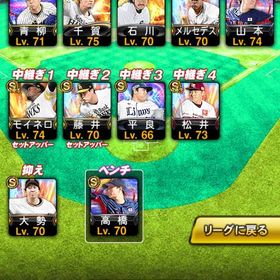 プロスピプロスピA 課金なし4年間費やしたアカウントですプロスピリアタイ最強垢 はじめてでも安心 90日補償つきアカウントlock_outline プロ野球スピリッツAプロスピプロ野球スピリッツバース、王、掛布など極み多数❗️リアタイ向けメンバー多数‼️ほいさ様専用引退垢引退垢プロスピアカウント引退垢アカウント販売（値段下げました！）プロスピデータプロスピアカウント売りリアタイ最強！引退垢 小久保 柳田極 格安 user52043さん専用ページお願い致しますuser52043へ専用お願い致します。プロスピ リアタイ向けオーダーホークス純正アカウント販売極92名！プロスピAWBC投手大谷 ソフトバンク純正 Sランク限凸コーチありアカウント販売アカウント販売プロスピA 引退垢ログイン1481日巨人純正ヤクルト純正プロスピ 引退有名な選手、侍ジャパンエナジー代行 実績作りの為 一口五百円WBC打者大谷。海外組、吉田・千賀お買い得値下げ交渉ありスピリッツ103150超！！引退するので売ります。課金額100万以上引退垢 侍 OB有