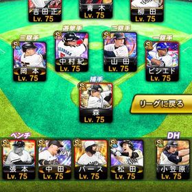 アカウント販売アカウント販売手放しますいらなくなりました激安価格極44s152 はじめてでも安心 90日補償つきアカウントlock_outline プロスピデータ最高アカウト引退品プロスピa頼む買ってくれ本日限定値下げ‼️必見引退垢‼️ソフトバンク純正‼️育成で100000チ...プロ野球スピリッツAプロスピプロスピ日本代表イチローありプロスピガチアカウントプロスピ垢販売します引退アカアカウント販売プロスピ引退アカウントアカウント販売 プロスピAリアタイ最強垢大特価！ 安く売りますプロスピ垢プロスピ引退垢 エナジー1700超プロスピ阪神タイガース純正えっ、Sランク選手多すぎ？！【★期間限定5000円off★】エナジー218...プロスピプロスピA イチロー 大谷翔平 柳田 ダルビッシュ 引退垢引退 阪神純正巨人純正エナジー 40000個 代行 複数可 最速30分完了リアタイ最強リアタイ最強巨人純正垢気になる方どうぞ 総課金額 30万円アカウント販売Vロ未進行 坂倉EX 侍大谷投手、佐々木朗希投手廃課金引退垢、限凸コーチ4体