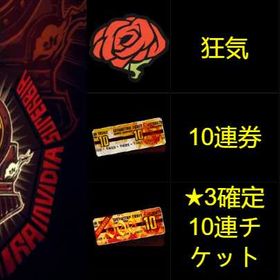 初期垢 | Limbus Company(LCB)のアカウントデータ、RMTの販売・買取一覧