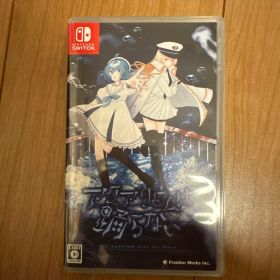 アクアリウムは踊らない Switch