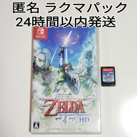 ニンテンドースイッチ(Nintendo Switch)のゼルダの伝説 スカイウォードソード HD Nintendo Switch(家庭用ゲームソフト)