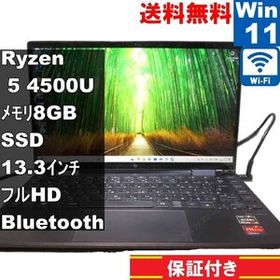 HP ENVY x360 3N928PA#ABJ【M.2 SSD搭載】 AMD Ryzen 5 【Windows11 Pro】 ／充電可／Wi-Fi／長期保証 [94602]