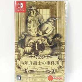 未開封 Nintendo Switch ソフト 鳥類弁護士の事件簿 アドベンチャー ゲーム スイッチ ニンテンドー 任天堂
