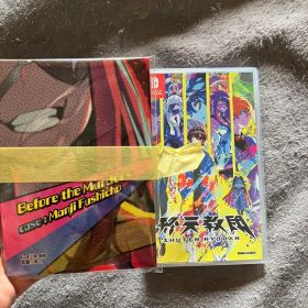 Switch 終天教団 特典小説付き