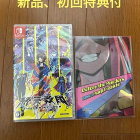 Switch 終天教団 通常版