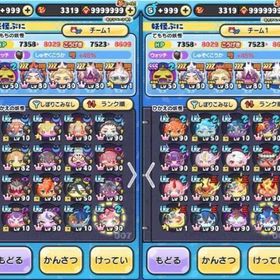 おはゴルコンプ 超妖魔 猫エルゼ 極ོツヂあり | 妖怪ウォッチ ぷにぷにのアカウントデータ、RMTの販売・買取一覧