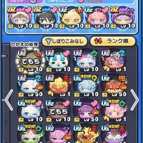 フリーレンコラボキャラコンプ🔥Yポ14万🌸 | 妖怪ウォッチ ぷにぷにのアカウントデータ、RMTの販売・買取一覧